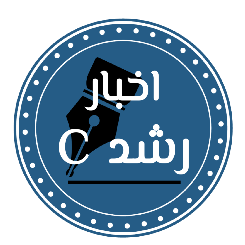 مسیر رفت و آمد مالکان مسکونی بلوک C مجتمع رشد