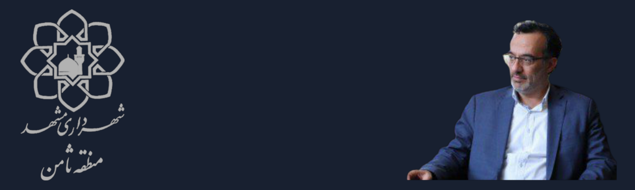 شد بلوک سی وبلوک دی