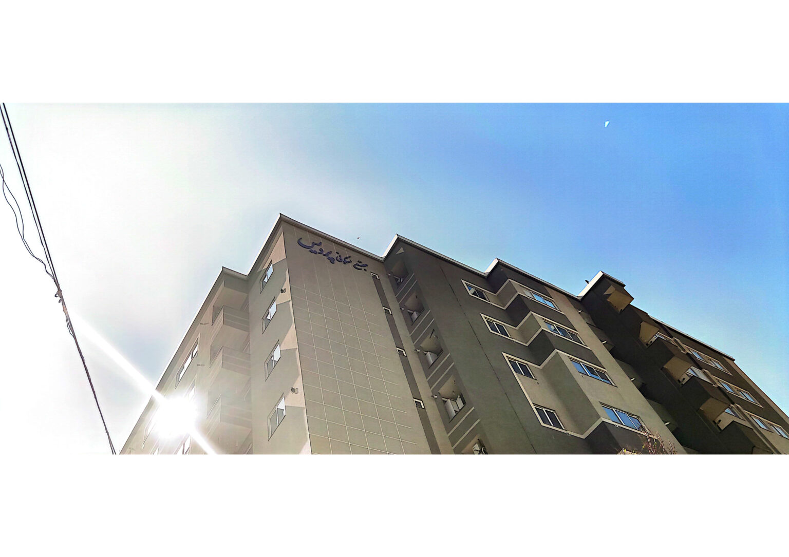 تابلوها و مخزن زباله مجتمع پردیس