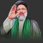 انالله و انا الیه راجعون