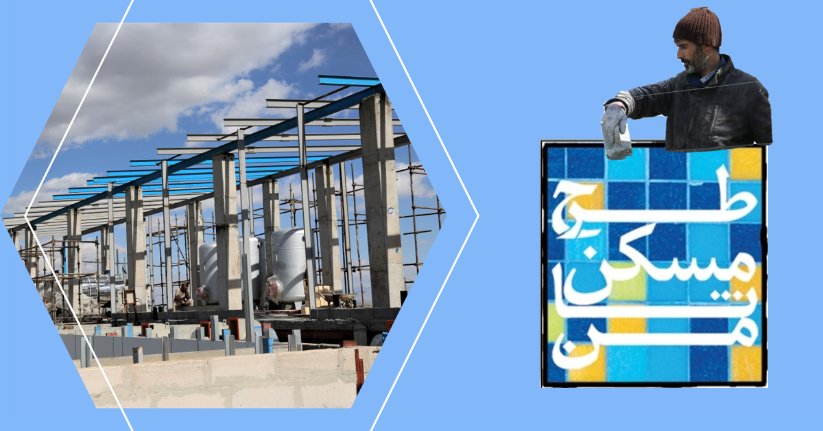 پیشرفت کار اجرایی در بلوک D پروژه رشد پیشرفت کار اجرایی در بلوک D پروژه رشد